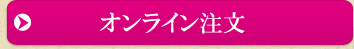 書籍の一括注文