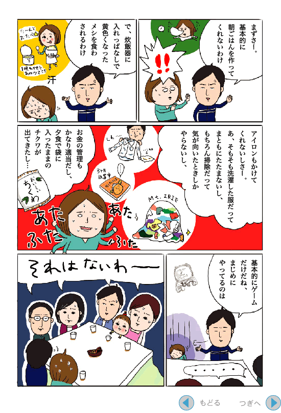 本物新品保証】 結婚一年生