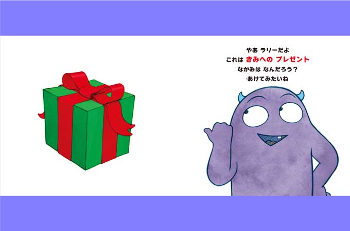 絵本【ぜったいに おしちゃダメ？】シリーズの紹介