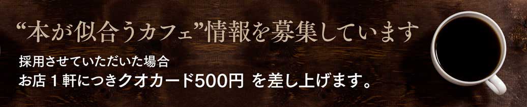 サンクチュアリ出版 パートナーズショップ 公式ページ