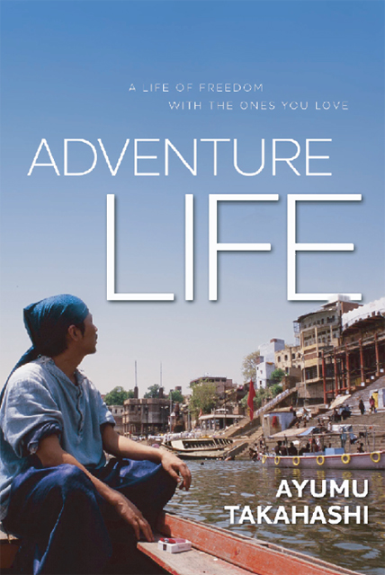 Adventure Life （英語版「Adventure Life」） 1
