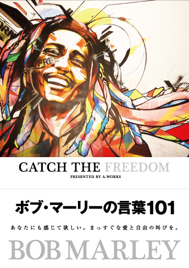 CATCH THE FREEDOM 1